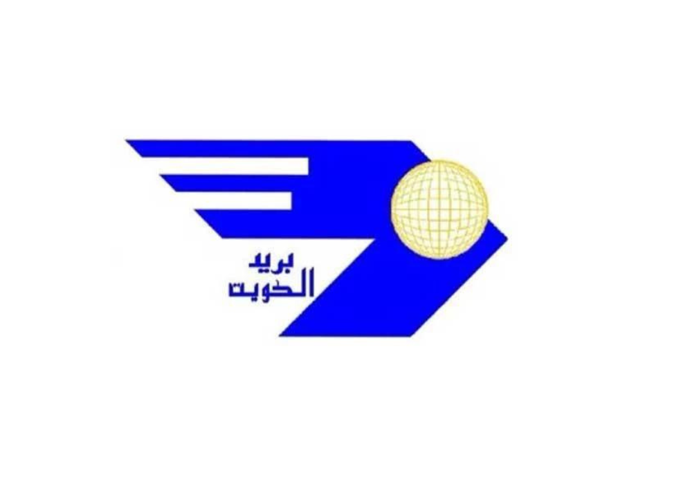 الرمز البريدي الكويت