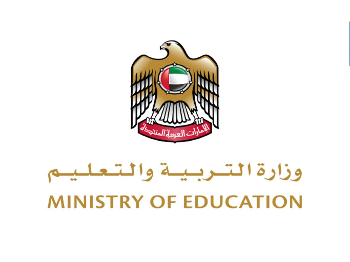 عاجل … وزارة التربية والتعليم في الإمارات تصدر بيان عاجل لجميع الطلاب والطالبات 
