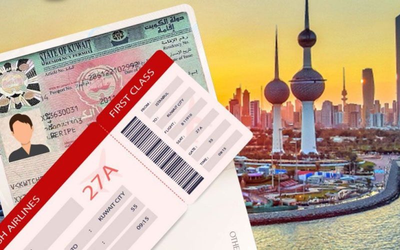 تأشيرات الكويت 2024 للعمالة
