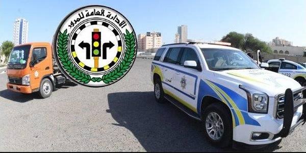 طباعة برنت مخالفات المرور في الكويت